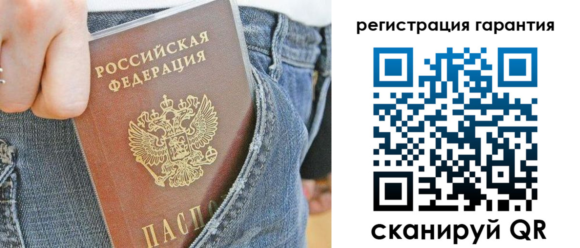 регистрация в Чкаловске