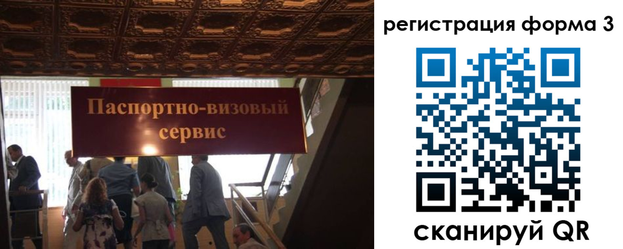 прописка регистрация в Чкаловске